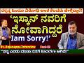 ಡಾ ಅಂಜನಪ್ಪ ಅವರು ತಪ್ಪಾಗಿ ಆಡಿದ ಮಾತಿಗೆ ಕ�
