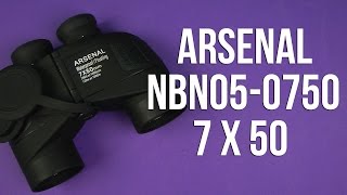Arsenal 7x50 (NBN05-0750) - відео 1