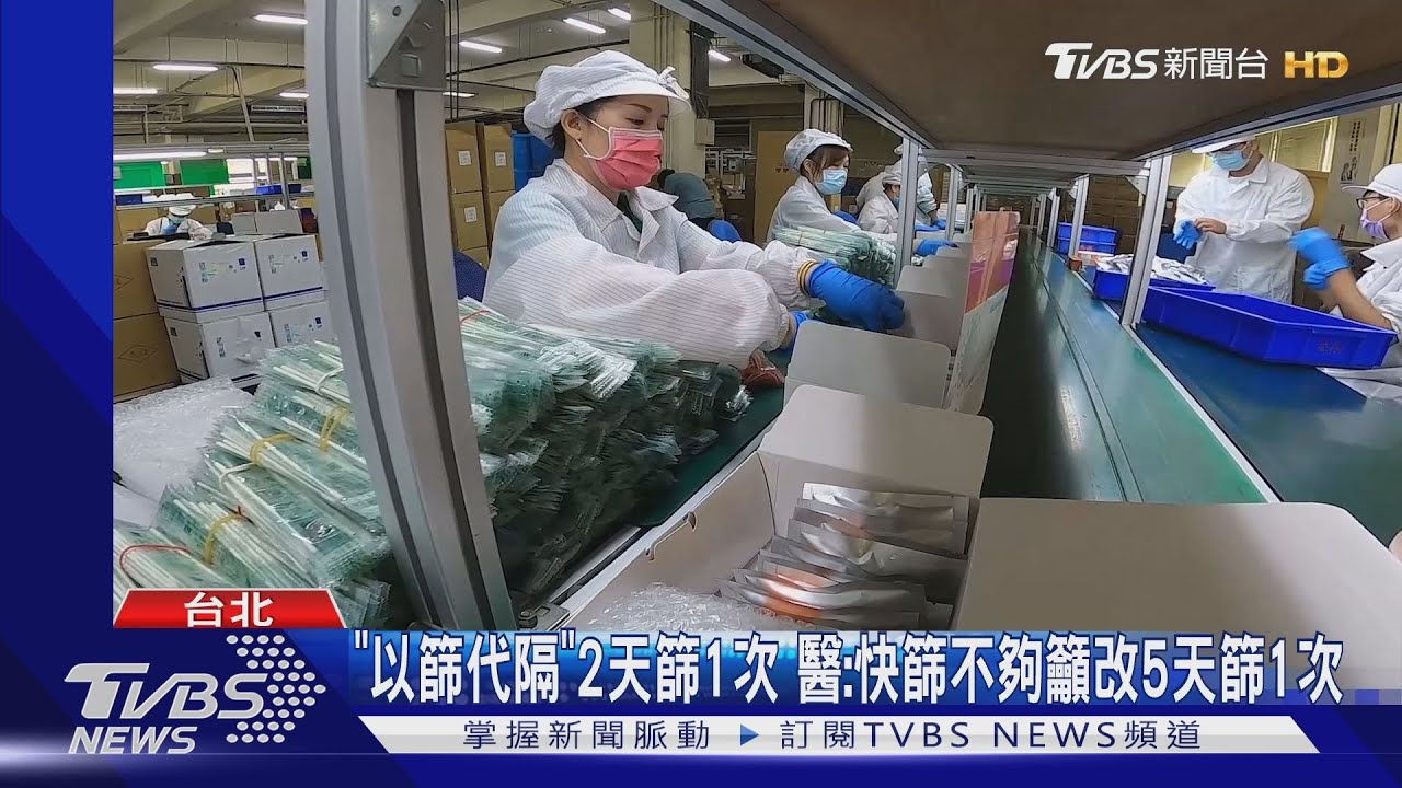 「以篩代隔」到底是啥?企業這樣做 員工可以不隔離