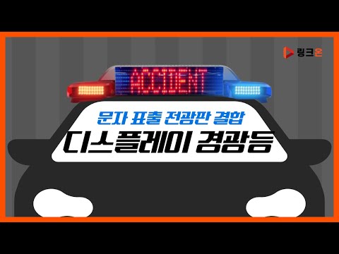 LTE 재난망 무전기 멀티충전기(12구 6포트)