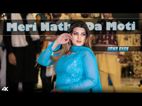 Meri Nathli Da Moti  , Urwa Khan Mujra Dance Performance , SGStudio 4K Video