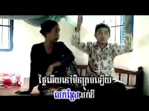 Tov Dondeung Koun Ke