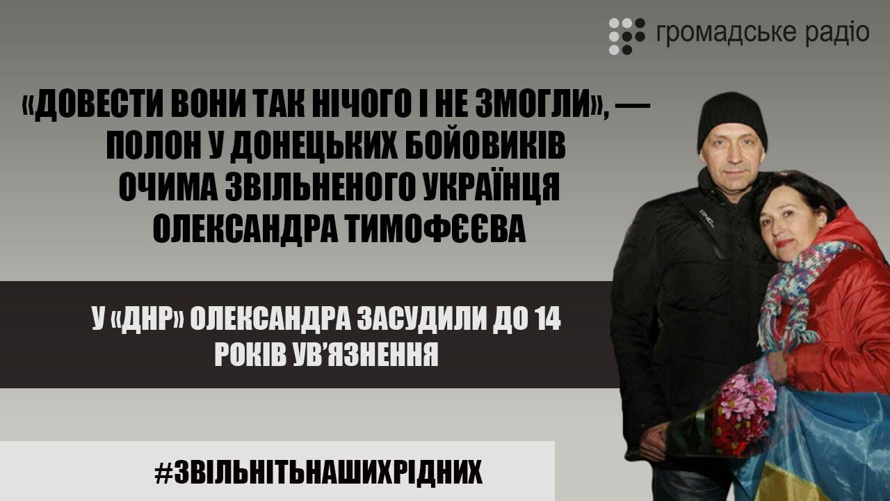 Пользоваться услугами украинского адвоката запретили — Тимофеев