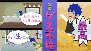 【アニメ】モテなかった私があるキッカケでアイドルに？大人しかった自分に誹謗中傷の嵐が待ち受ける…【番外編】
