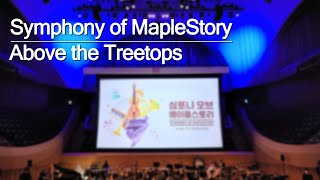 Above the Treetops | 「심포니 오브 메이플스토리 (Symphony of M