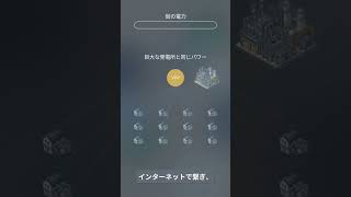 カブアンドのエネルギー新事業「ウチカラ」のVPP