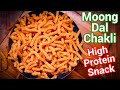 Crispy Moong Dal Chakli Pasi Paruppu Murukku Healthy Snacking High Protein South Indian Snack