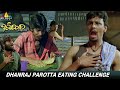 Dhanraj Parota Eating Comedy Scene Bheemili Kabaddi Jattu Telugu Comedy Scenes Chalaki Chanti