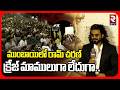 Ram Charan Shocking Craze In Mumbai : ముంబాయిలో రామ్ చరణ్  క్రేజ్ చూస్తే షాకవ్వాల్సిందే | RTV