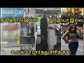Natchathira Kalai Vizha Troll Video Memes