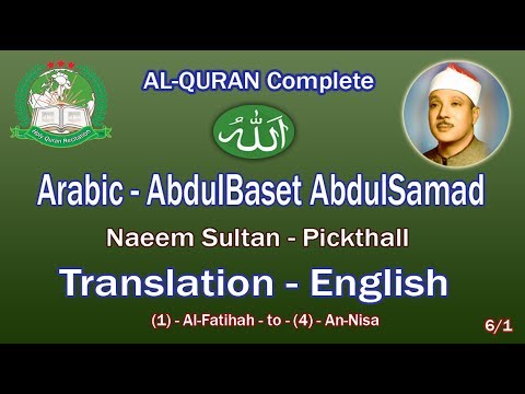 Holy Quran Recitation With English Translation / AbdulBaset AbdulSamad 6/1-HD
