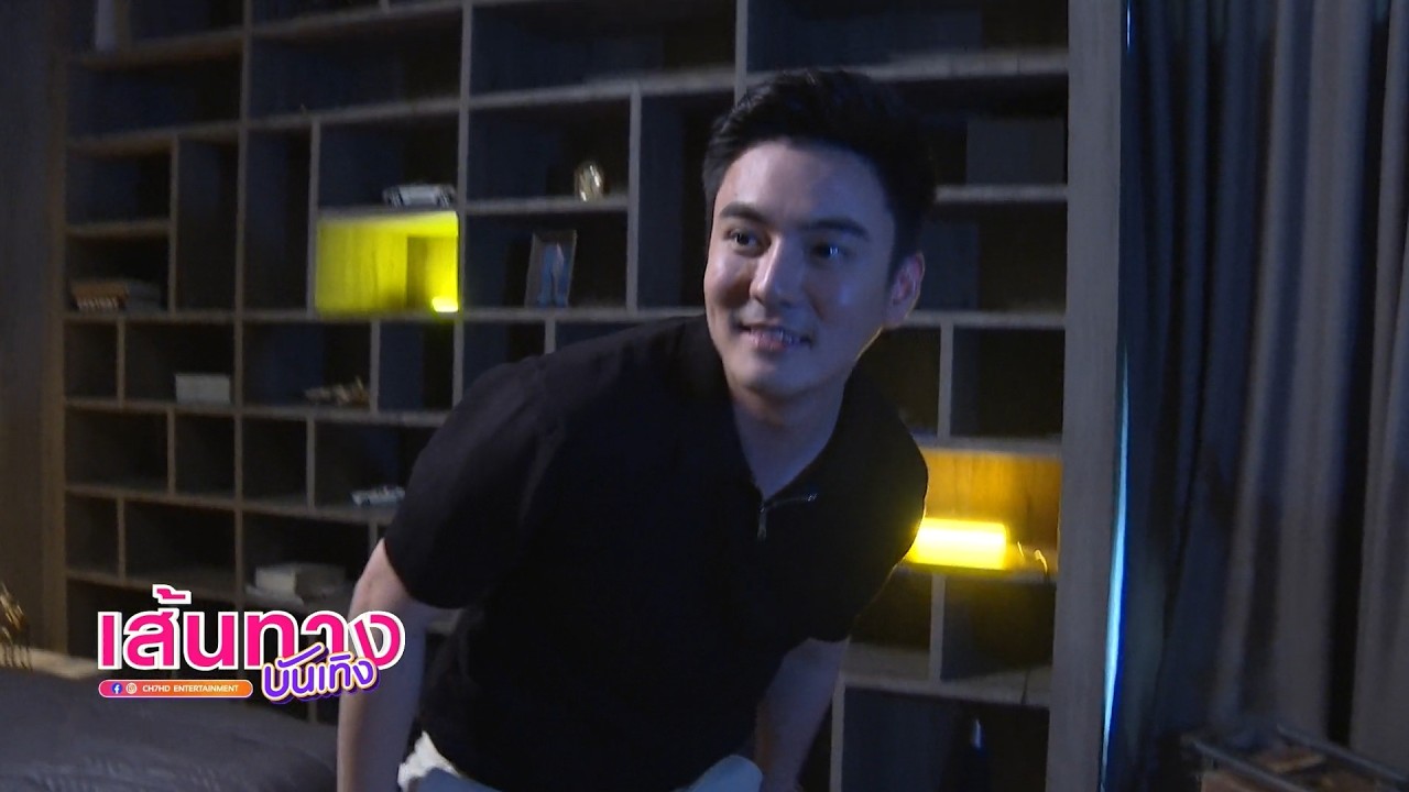 เส้นทางบันเทิง | FULL EP | 18 ก.พ.69