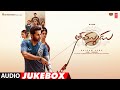 Thammudu Audio Jukebox Nithiin Sapthami Gowda Laya Raju Shirish Sriram Venu
