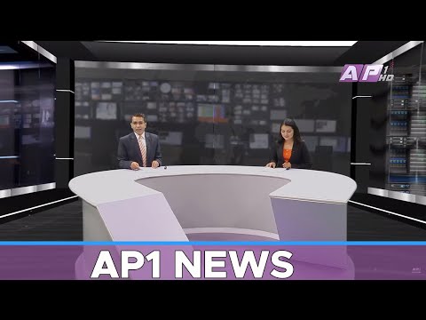 देश र दुनियाँका दिनभरका समाचार | साउन २६ साँझ ७:०० | AP NEWS TIME | AP1HD