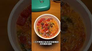 日清唐辛子系列-忌廉蕃茄芝士味 #ramen #美食 #香港 #noodles #cupnoodles #food #試食 #日本 #カップラーメン #カップヌードル #カップ麺