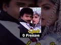 O Premave Kannada Full Movie Ravichandran Rambha Srinivasamurthy Doddanna Kashi