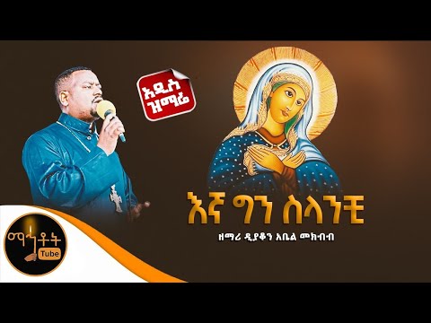 ወደ ሕይወት መንገድ