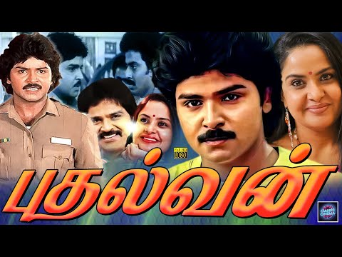Pudhalvan