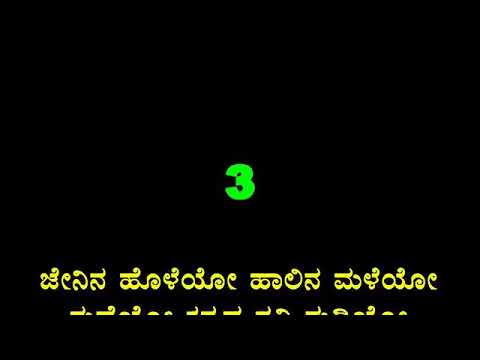 Jenina Holeyo  Haalina Maleyo