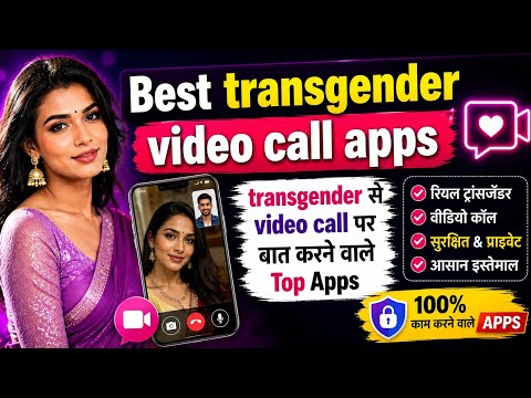 Transgender Chat Free