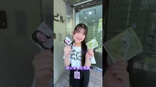 ILLITポップアップストア購入品紹介 - はねまりチャンネル
