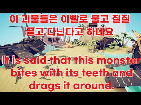 (10) Helicopter vs Every Units or Gods & Anyone   Totally Accurate Battle Simulator