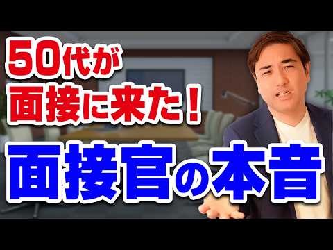 ライフシフトラボ様（50代転職）