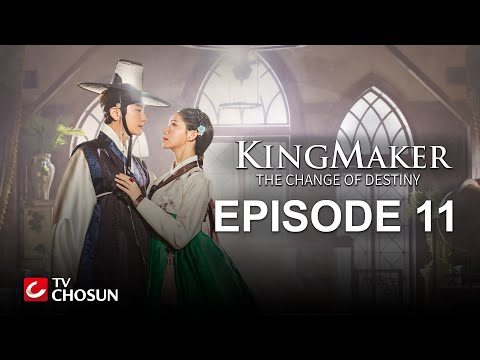 Kingmaker - The Change of Destiny Episode 11 | Arabic, English, Turkish, Spanish Subtitles