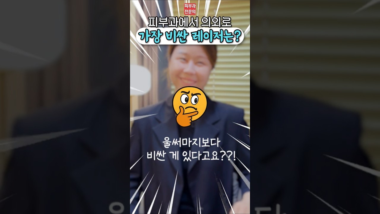 유튜브 썸네일