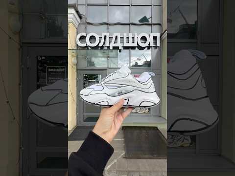 фото dior b22 white 0