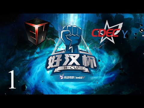 EHOME vs CDEC.Y | Game 1 [Partial] | H-Cup | Lyrical & Danelie