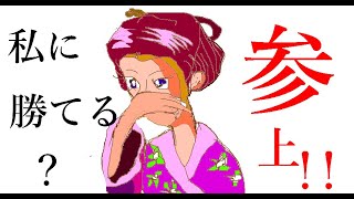 11pm 10 seconds Shogi 365 Japanese day is starring Malon1283 first grade.