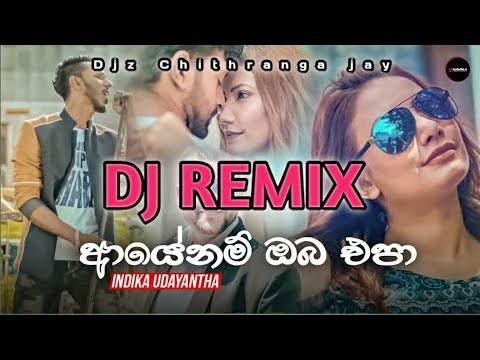 Ayenam Oba Epa (ආයේනම් ඔබ එපා) - Dj REMIX SONG) BEST SONG || Dj REMIX  || SINHALA DJ SONG
