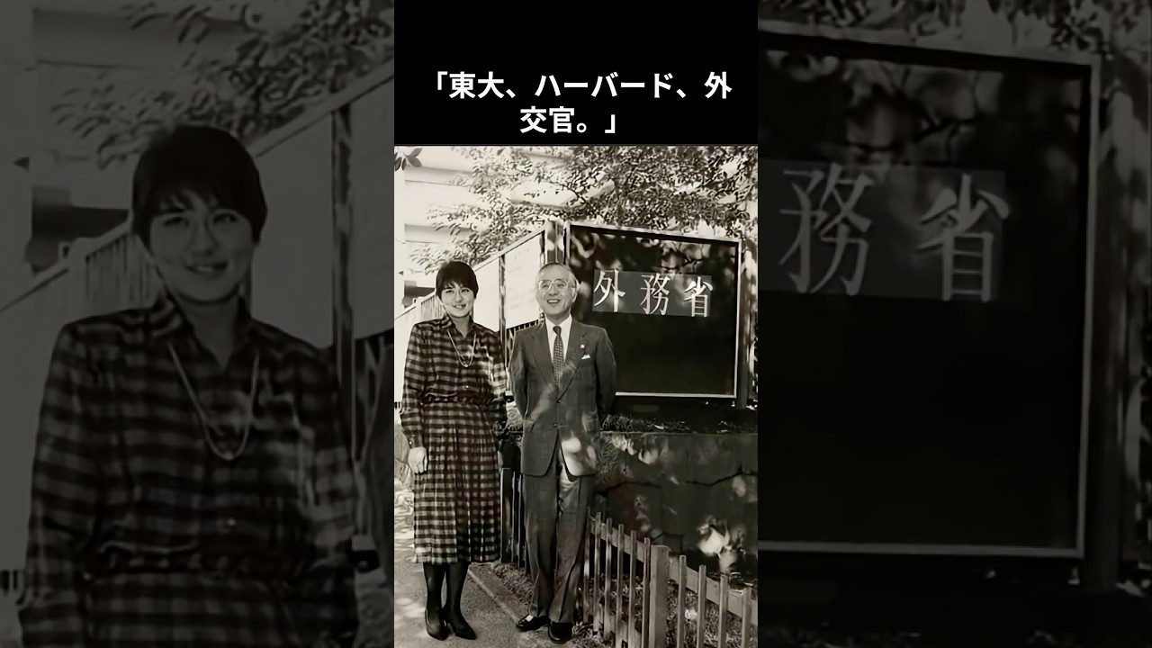【震撼】雅子さまの母・優美子さんも「お妃候補」だった？隠された驚愕の家系図#小和田家#雅子様