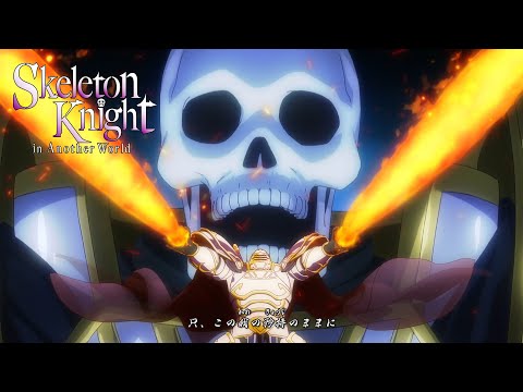 Skeleton Knight in Another World #animeedit #animes #animefan #animere