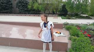 МБОУ СОШ/ 6 КОНСТАНТИН СИМОНОВ, АЛЁША