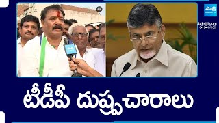 Gorle Kiran Kumar Face To Face, Comments On Chandrababu & Yellow Media Fake News | @SakshiTV