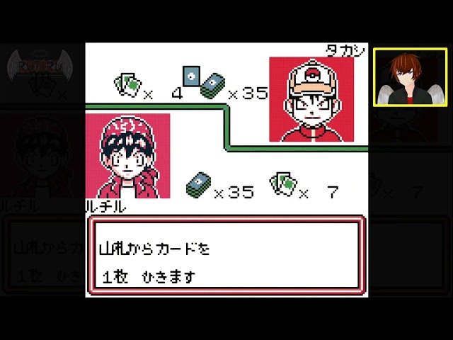 ポケモンカードGB#4