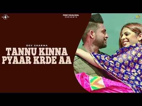 Tainnu Kinna Pyaar Karde Aa