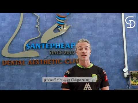 តើយើងមានអ្វីប្លែក បានជាគាត់ជ្រើសរើសយើងដោយទំនុកចិត្ត?