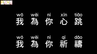 JJ Lin - You N Me