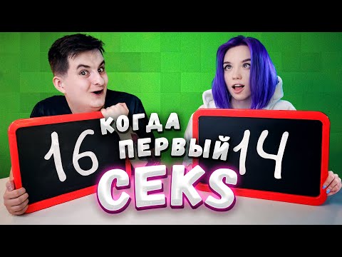 БЫЛО НЕ БЫЛО - С LeyaGornaya
