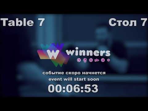 Yurkov Artem -Efimenko Ivan.  WINners. CUP Table Tennis 7 15.12.2020  14:45