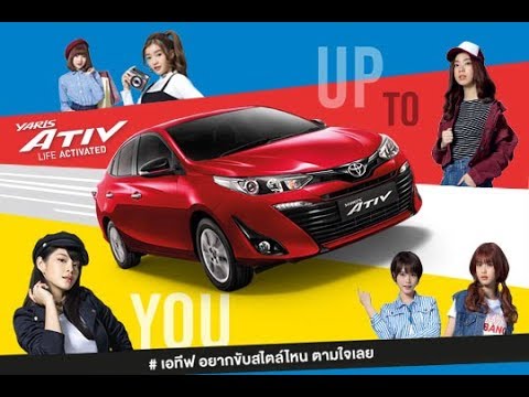 Yaris ATIV UP TO YOU (ในแบบของ Lively Channel นะ)