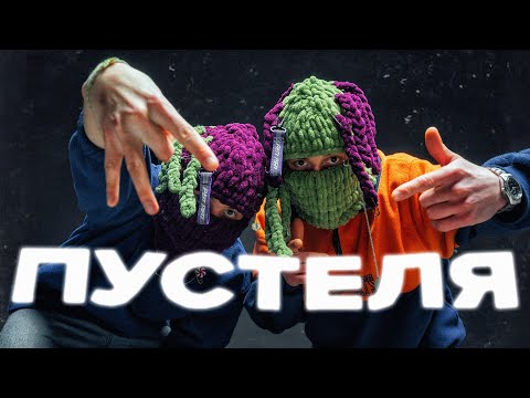 DAKAYAK - Пустеля (Lyric Video)