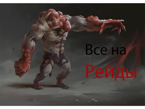 last day raid base play 1995