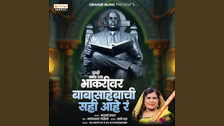 Download lagu Tumhi Khata Tya Bhakari Ver Baba Sahebachi Sahi Hay R (DJ Saylya and DJ Aj Kolhapur) mp3
