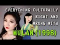 EVERYTHING CULTURALLY RIGHT AND WRONG WITH MULAN 1998