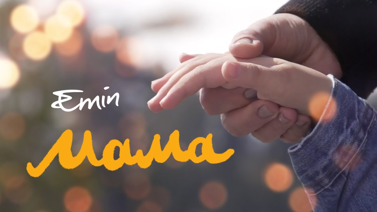 Emin — Мама