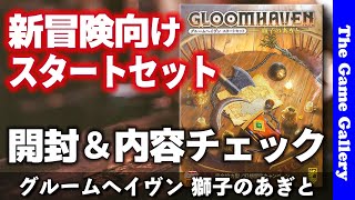 レビュー2